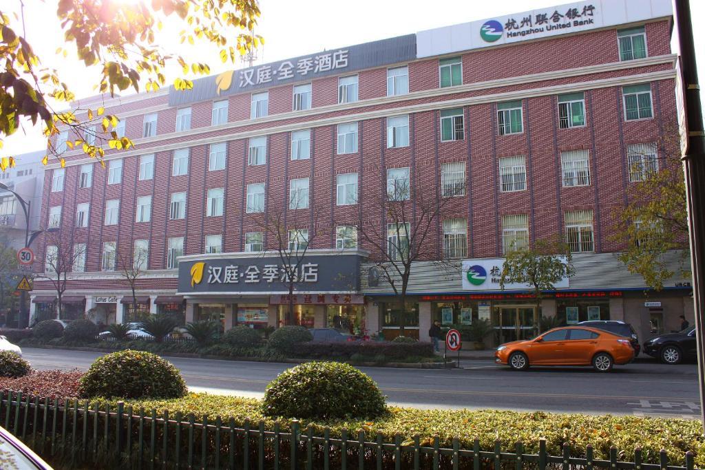 Ji Hotel Huanglong Hangzhou Luaran gambar